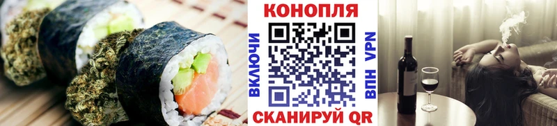 Печенье с ТГК конопля  Касли 