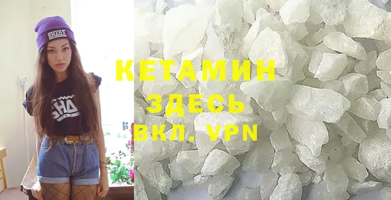 КЕТАМИН ketamine  где купить наркотик  Касли 