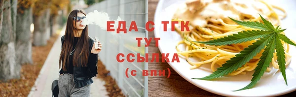 стаф Нязепетровск