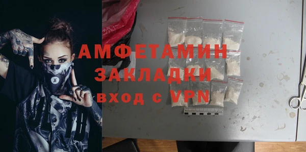 стаф Нязепетровск