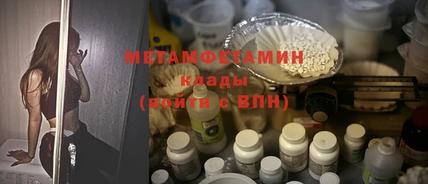 кокаин колумбия Нягань