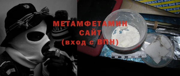 стаф Нязепетровск
