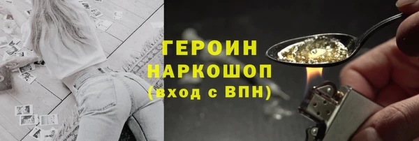 стаф Нязепетровск