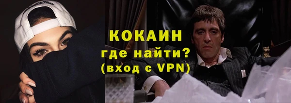 MDMA Premium VHQ Няндома