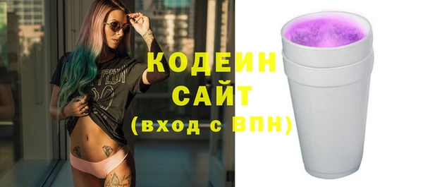 стаф Нязепетровск