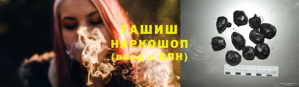 стаф Нязепетровск