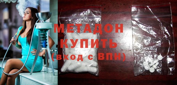 MDMA Premium VHQ Няндома