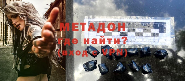 MDMA Premium VHQ Няндома