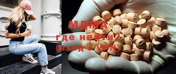 MDMA Premium VHQ Няндома
