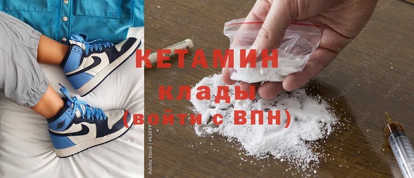 стаф Нязепетровск