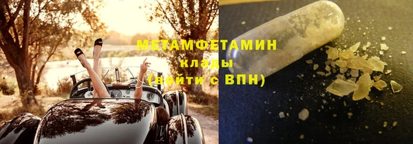 стаф Нязепетровск