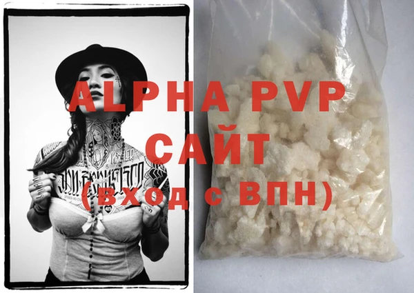 MDMA Premium VHQ Няндома