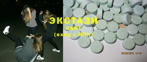 MDMA Premium VHQ Няндома