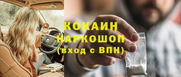 ешки Новокубанск