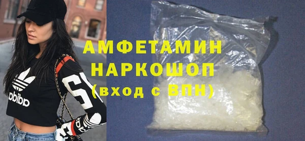 spice Новодвинск
