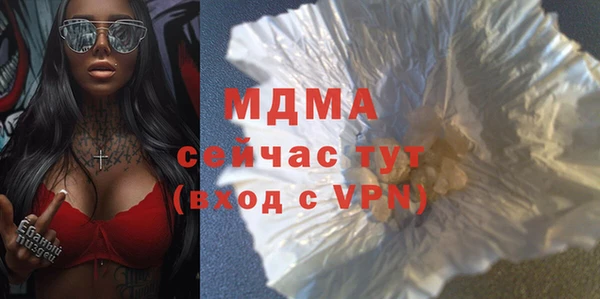MDMA Premium VHQ Няндома