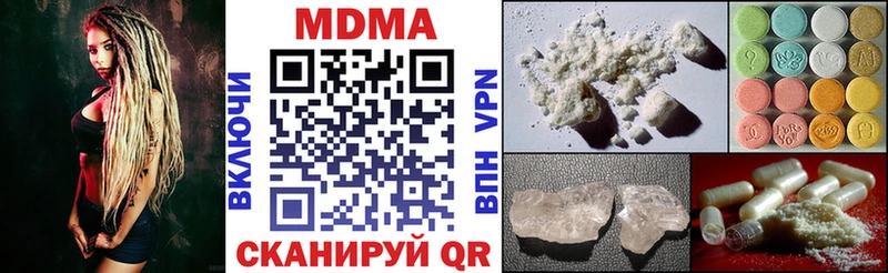 MDMA Molly Касли