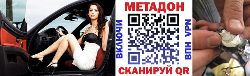 Метадон мёд  где купить   Касли 