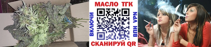 Дистиллят ТГК Wax даркнет сайт Касли