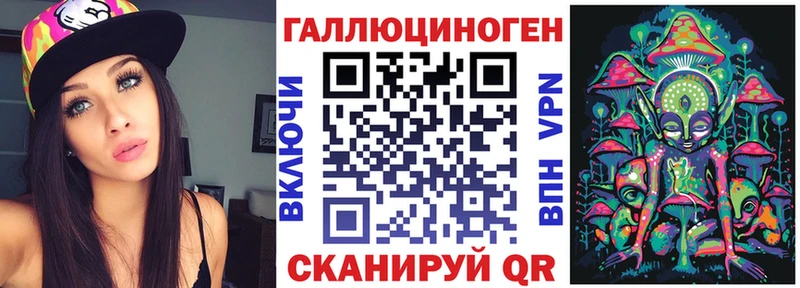 Галлюциногенные грибы Magic Shrooms Касли